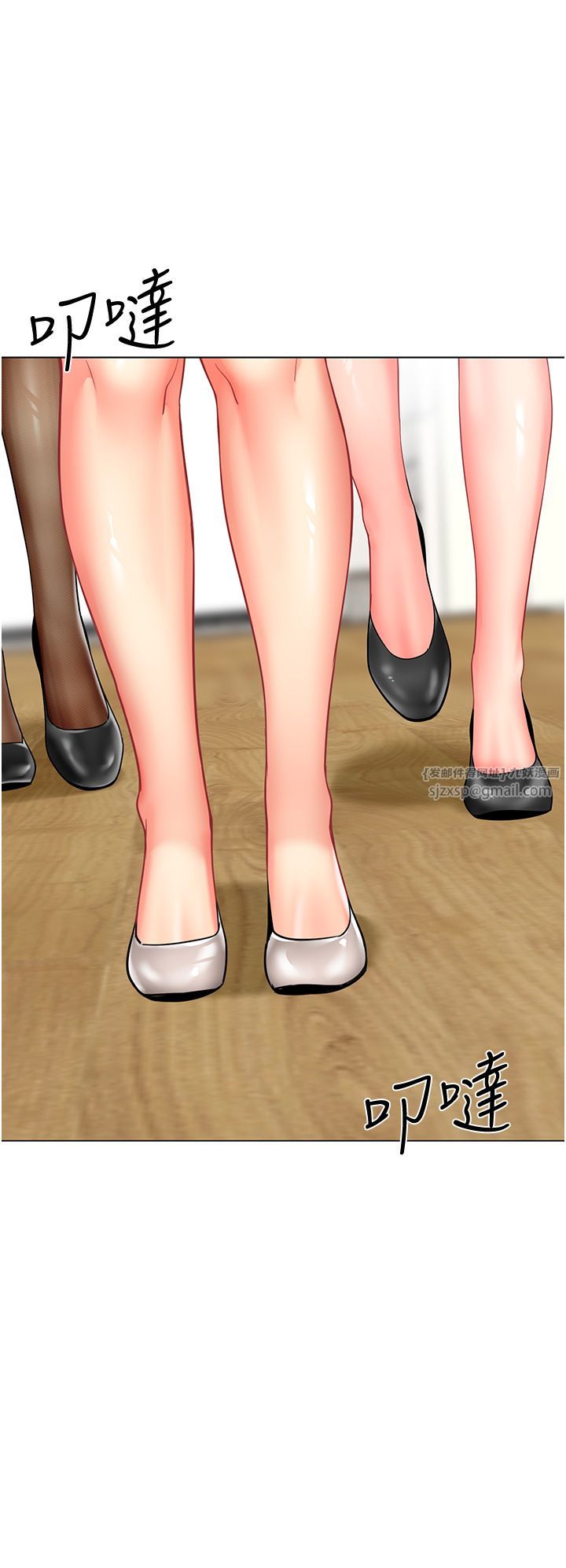 幼儿园老师们第56話最終話-叮咚~開業賀禮來囉