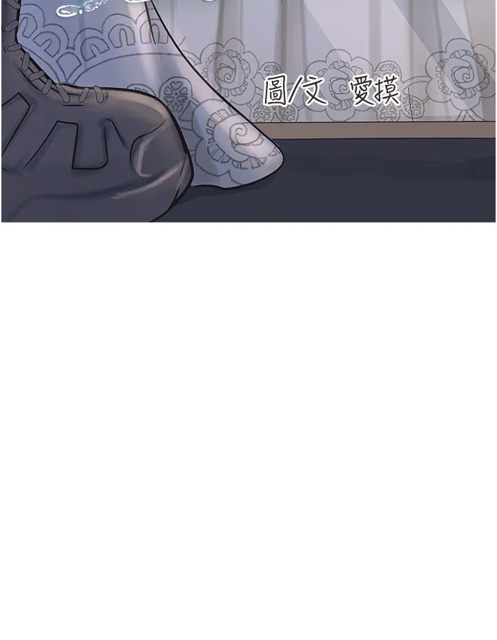 水電工日誌第57話-美嬌娘的乳交服務