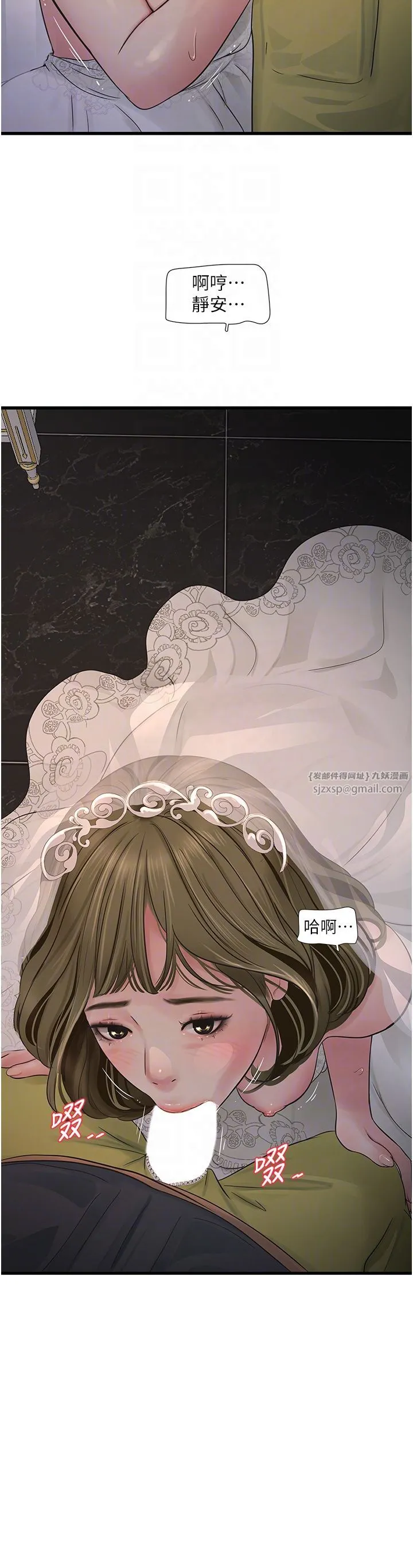 水电工日誌-第57話-美嬌娘的乳交服務 - 图片 14