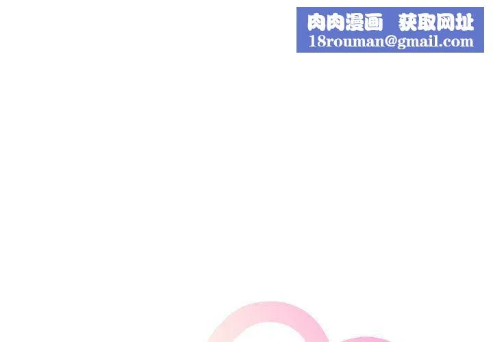 难以克制的欲望-第36話 - 图片 1