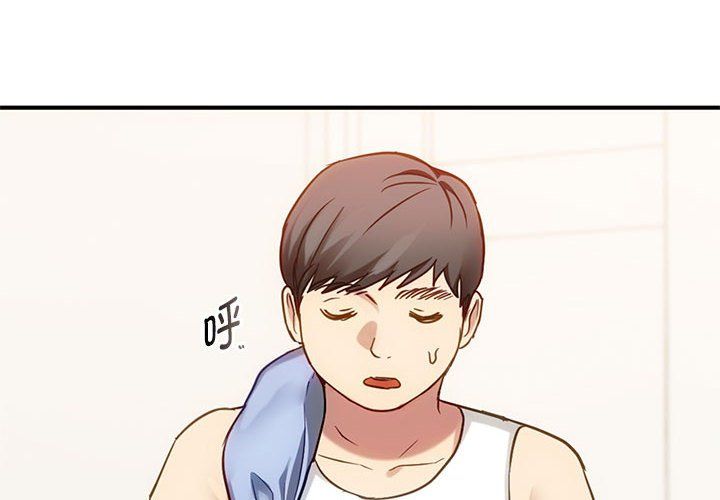 难以克制的欲望第36話