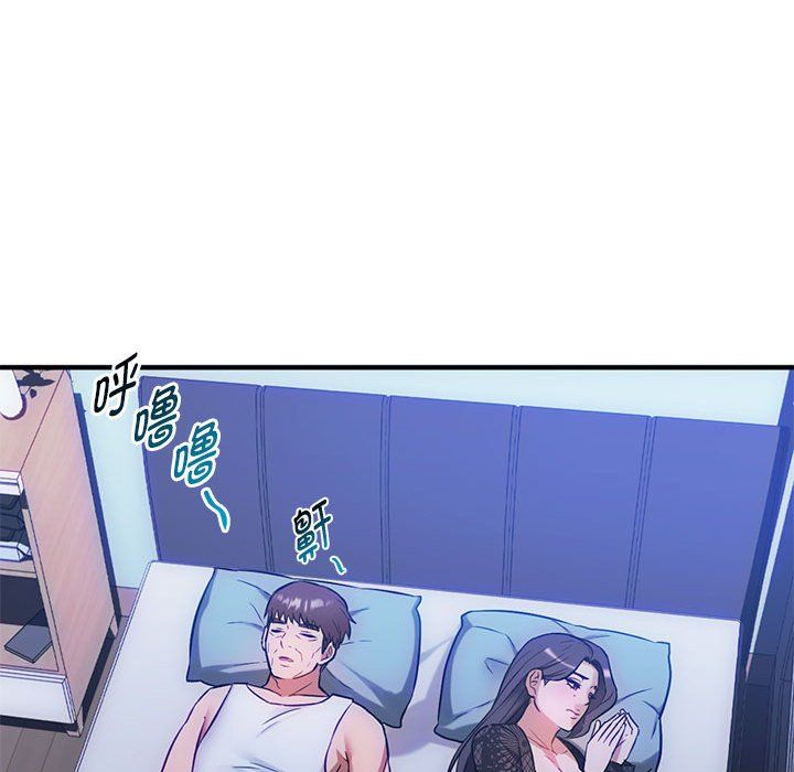 难以克制的欲望第36話