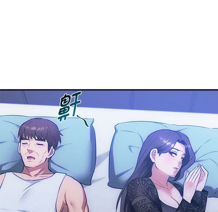 难以克制的欲望-第36話 - 图片 38