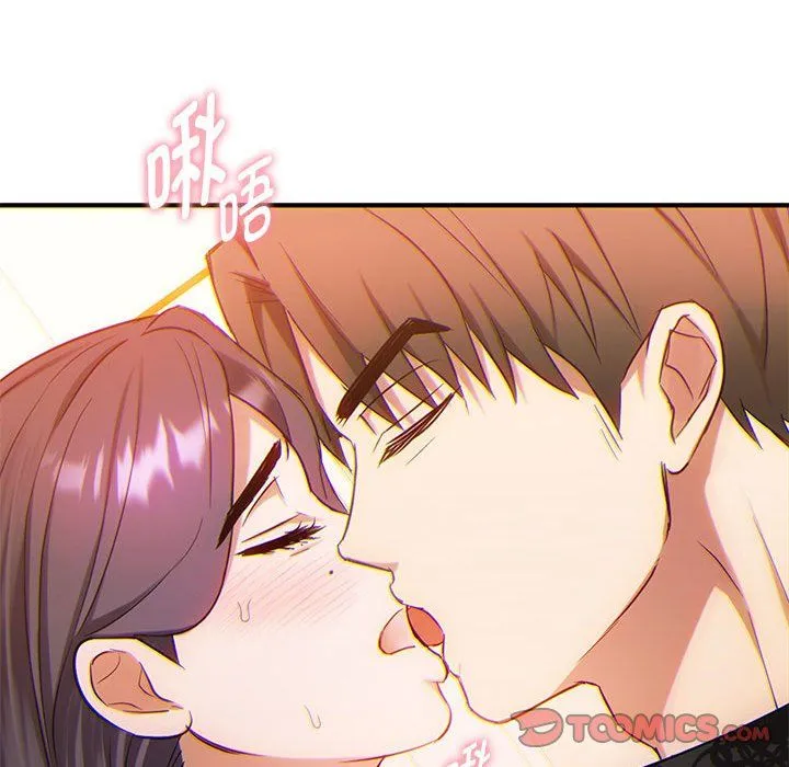 难以克制的欲望-第36話 - 图片 57