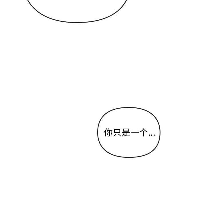 难以克制的欲望第36話