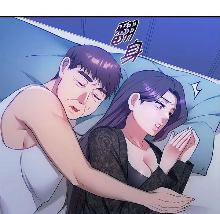 难以克制的欲望-第36話 - 图片 64