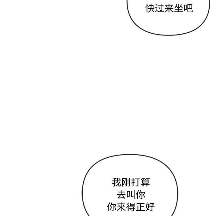 难以克制的欲望第36話