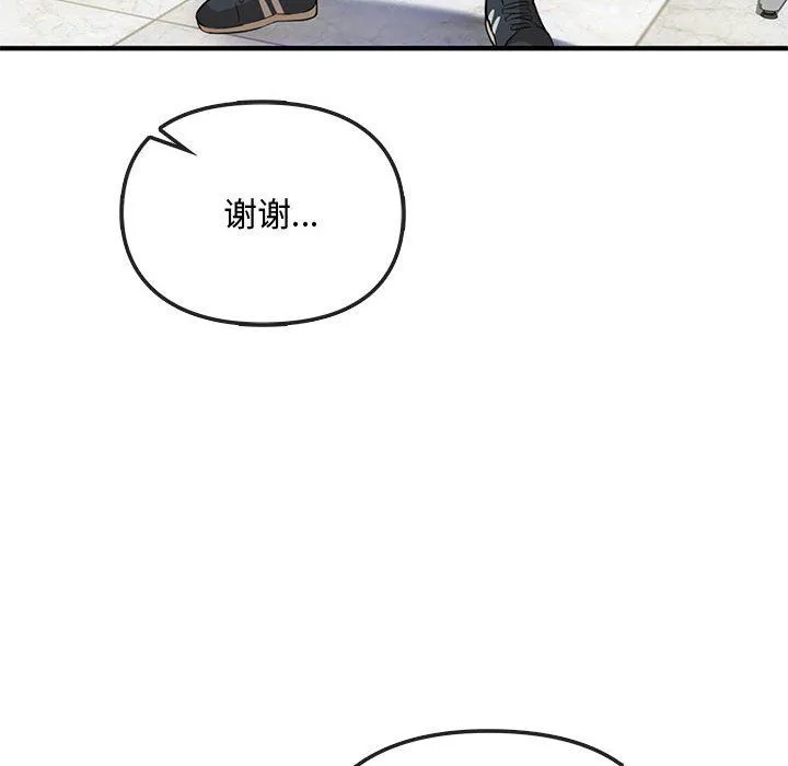 难以克制的欲望-第36話 - 图片 95