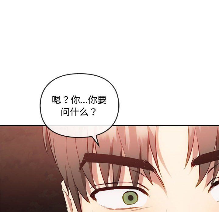 难以克制的欲望第36話