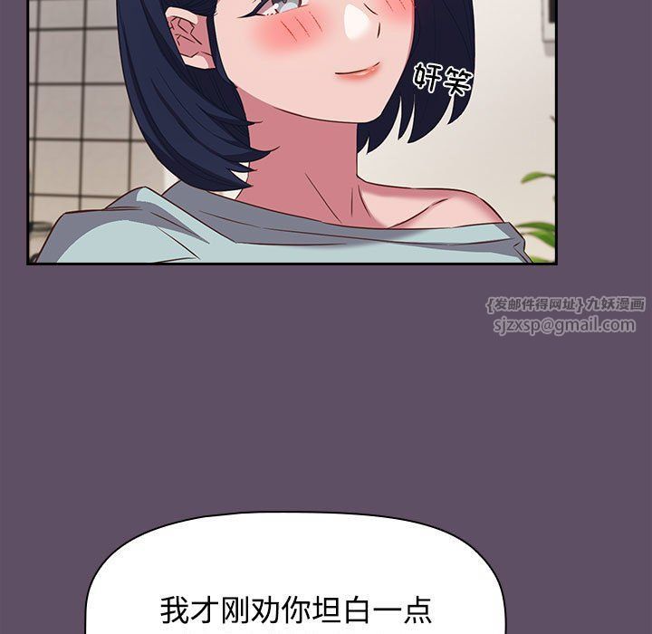 受害者联盟第41話