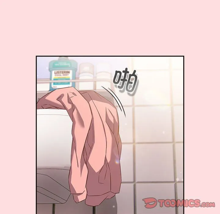 受害者联盟-第41話 - 图片 39