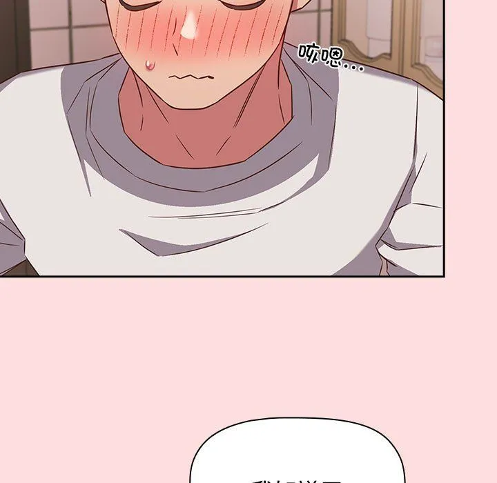 受害者联盟第41話