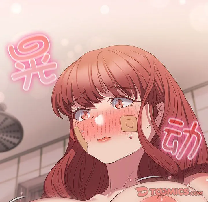 受害者联盟-第41話 - 图片 69