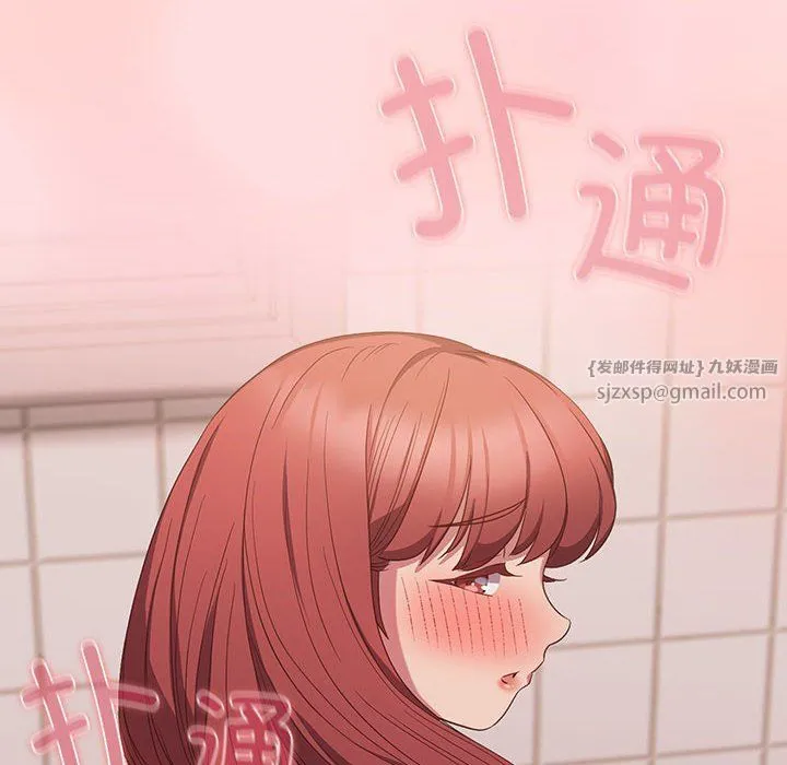 受害者联盟-第41話 - 图片 130