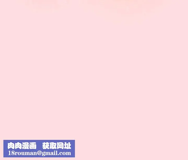 受害者联盟第41話