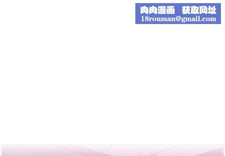 屋檐下的光-第39話 - 图片 1