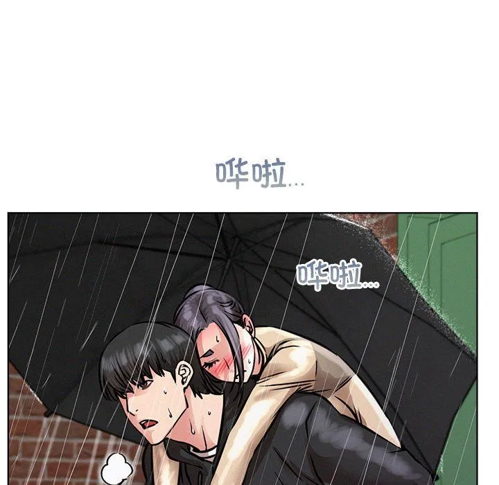 屋檐下的光-第39話 - 图片 22