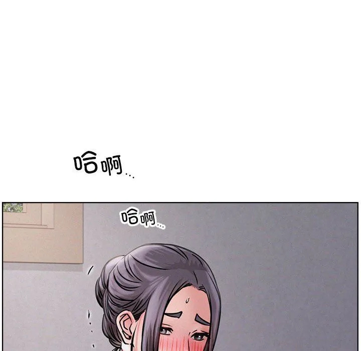 屋檐下的光-第39話 - 图片 47
