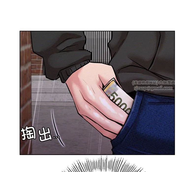 屋檐下的光-第39話 - 图片 41