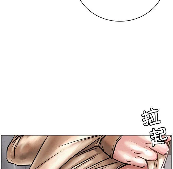 屋檐下的光第39話