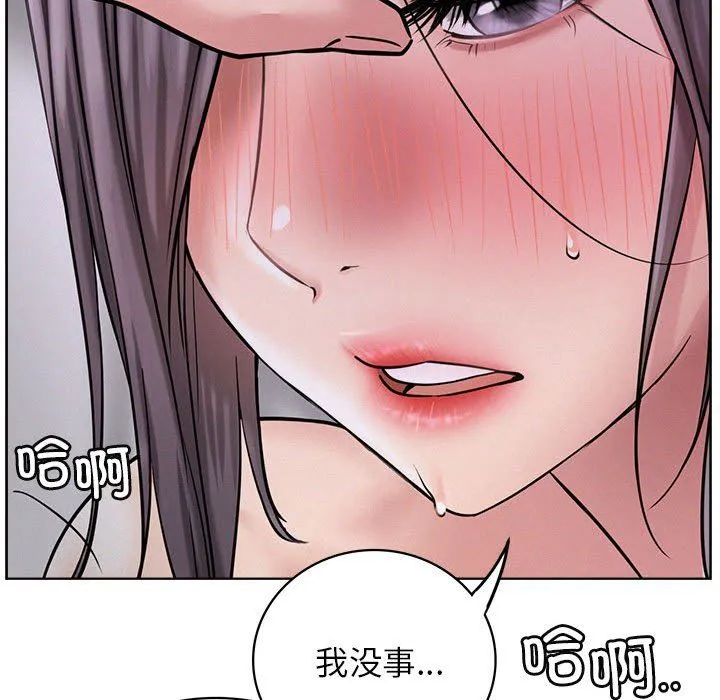 屋檐下的光第39話