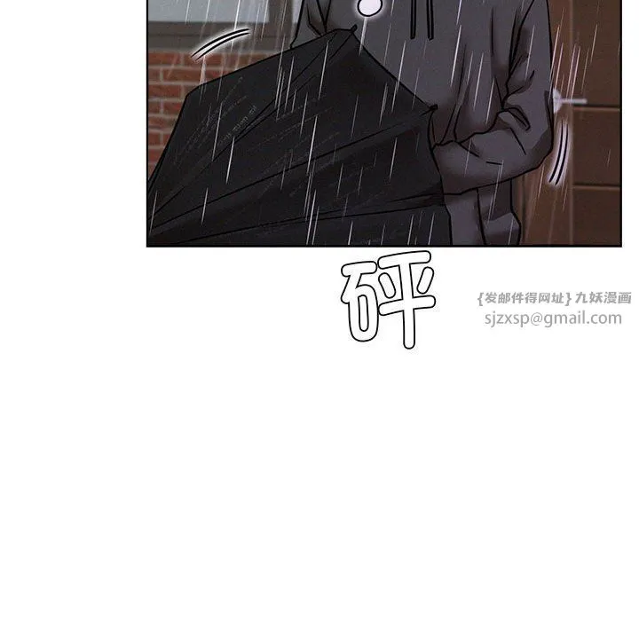 屋檐下的光-第39話 - 图片 86