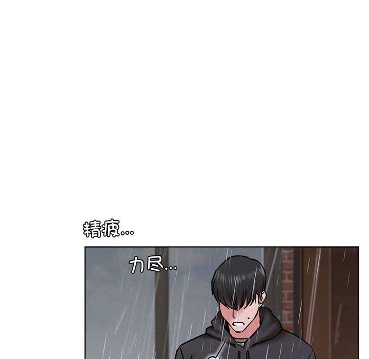 屋檐下的光第39話