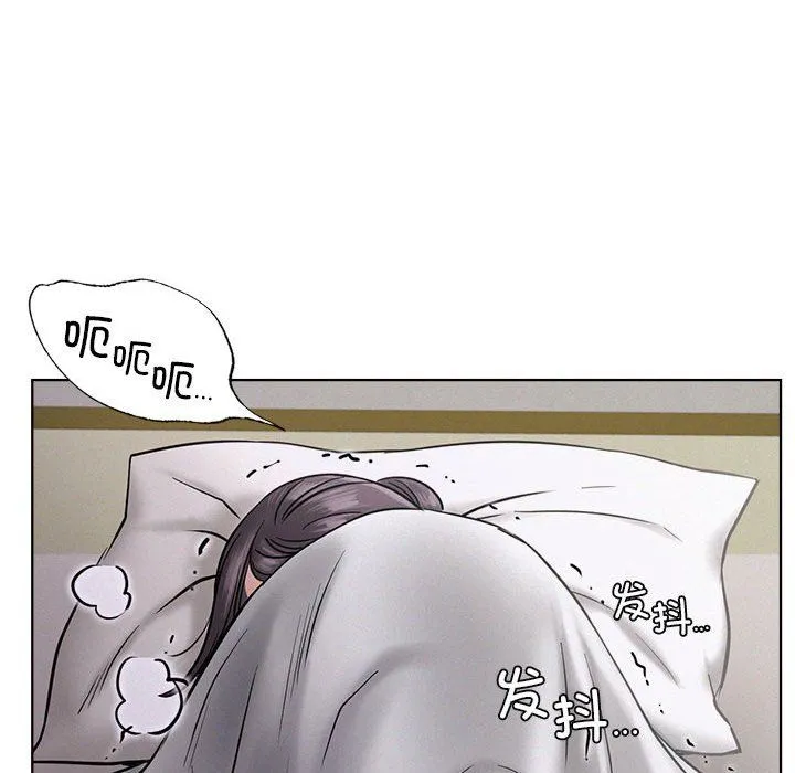 屋檐下的光第39話