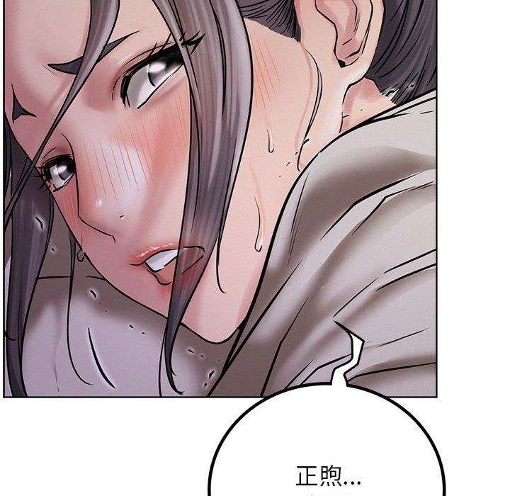 屋檐下的光第39話