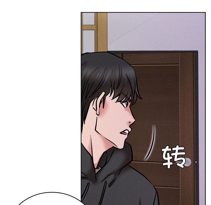 屋檐下的光第39話