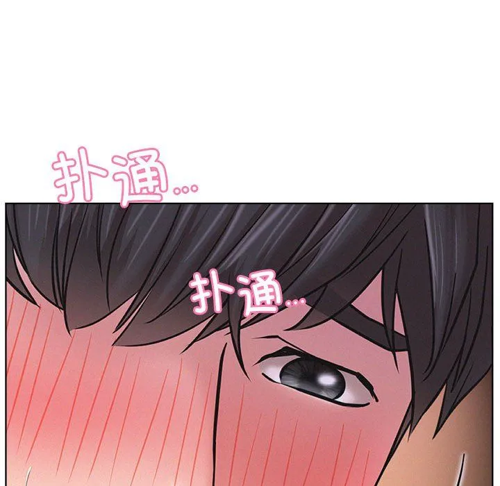 屋檐下的光第39話