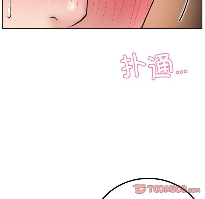 屋檐下的光-第39話 - 图片 111