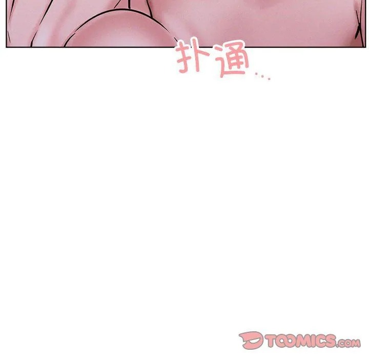 屋檐下的光-第39話 - 图片 120