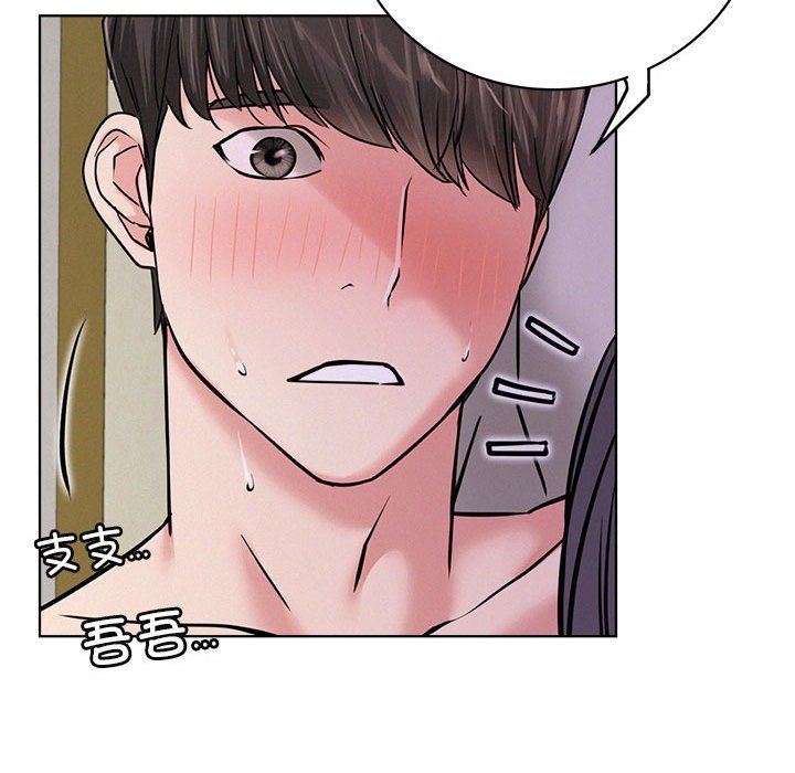 屋檐下的光第39話