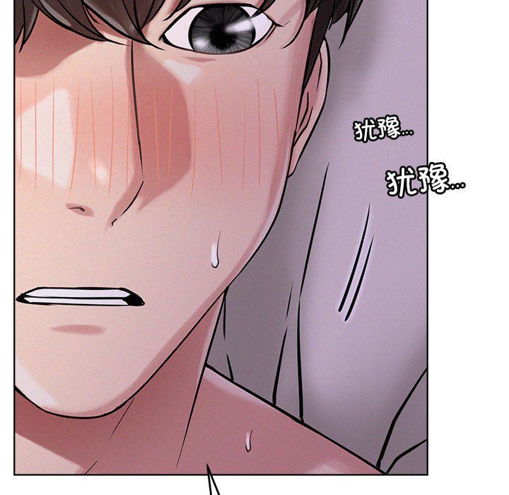 屋檐下的光第39話