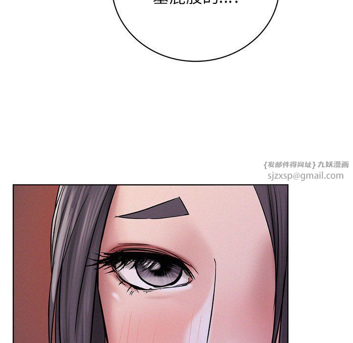 屋檐下的光第39話