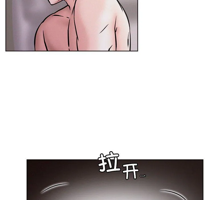 屋檐下的光-第39話 - 图片 150