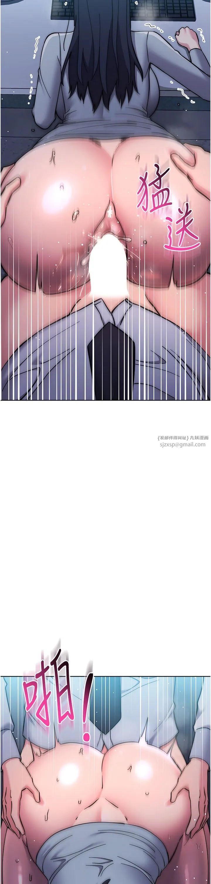 边缘人的復仇-第43話最終話-成功復仇的邊緣人! - 图片 71