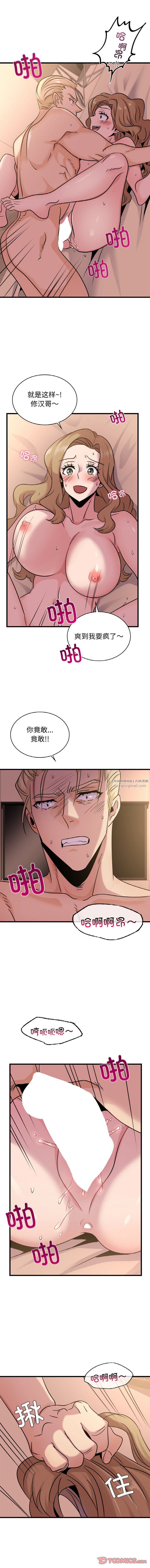 年轻代表第31話