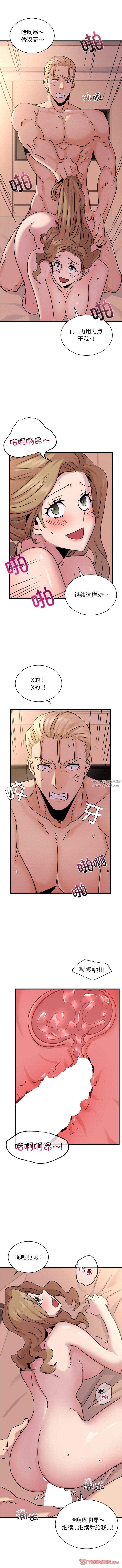 年轻代表第31話