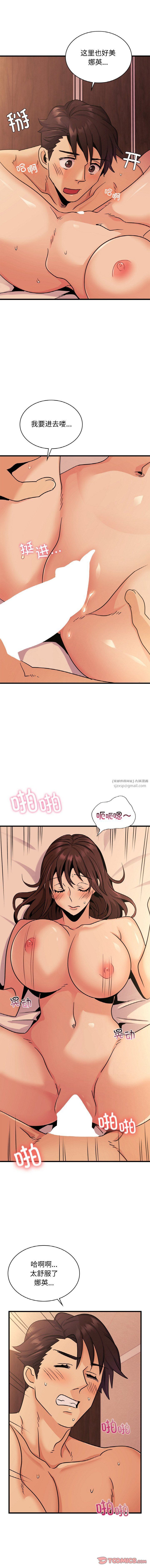 年轻代表第31話