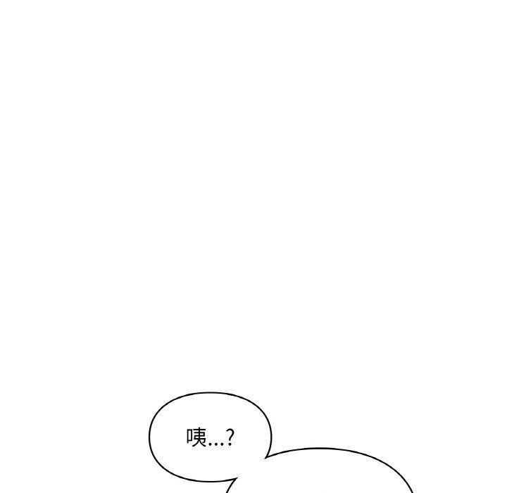 爱的游乐园第33話