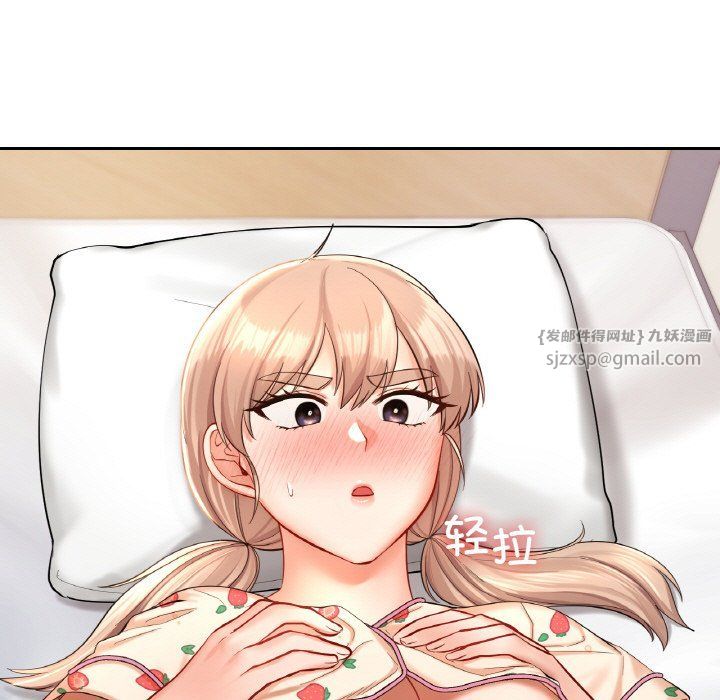 爱的游乐园第33話