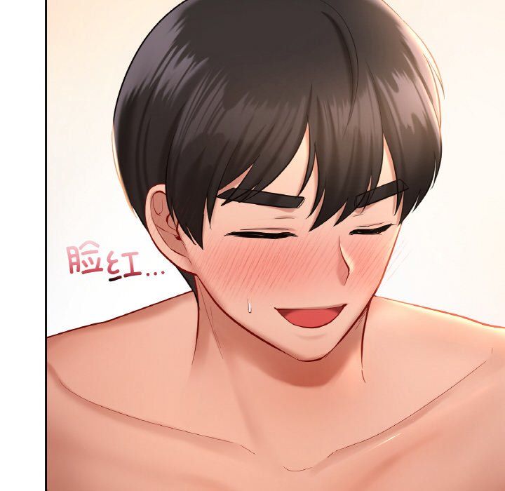 爱的游乐园第33話