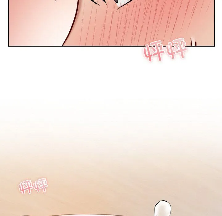 爱的游乐园-第33話 - 图片 50