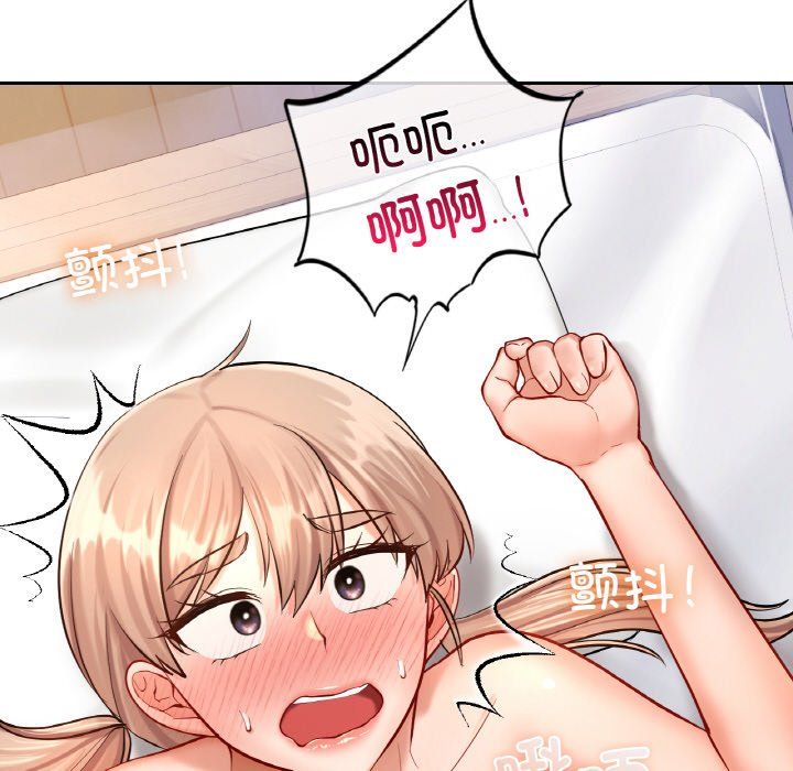 爱的游乐园第33話
