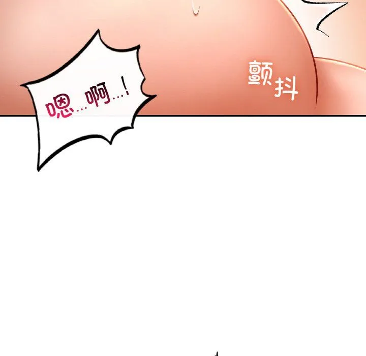 爱的游乐园-第33話 - 图片 61
