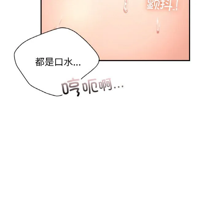 爱的游乐园第33話