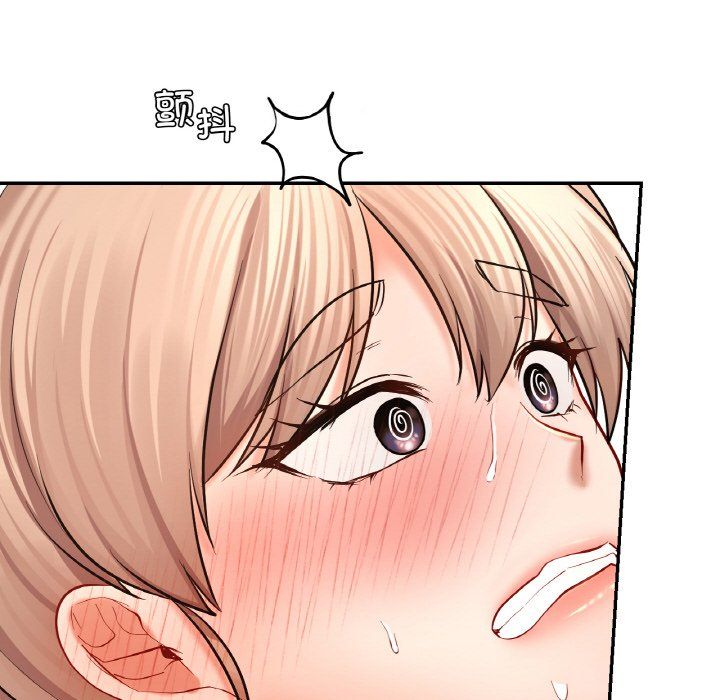 爱的游乐园第33話