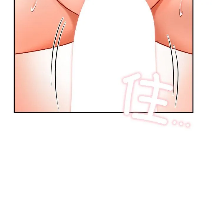 爱的游乐园-第33話 - 图片 127